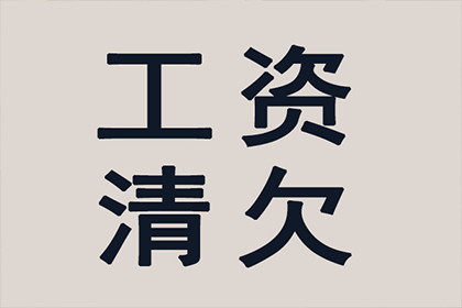 法院支持，李先生成功追回50万工伤赔偿金